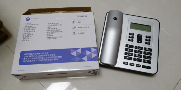 摩托罗拉（Motorola） CT310C固定有绳电话机来电显示免电池大屏幕办公家用话机 银色怎么样，好用吗，口碑，心得，评价，试用报告,第3张