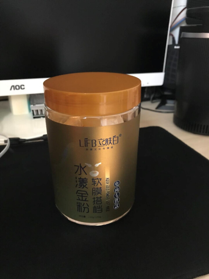 立肤白 水漾金粉软膜搭档200g 面膜粉美容院护肤 疏通毛孔 补水保湿 紧致亮肤 1罐装怎么样，好用吗，口碑，心得，评价，试用报告,第2张