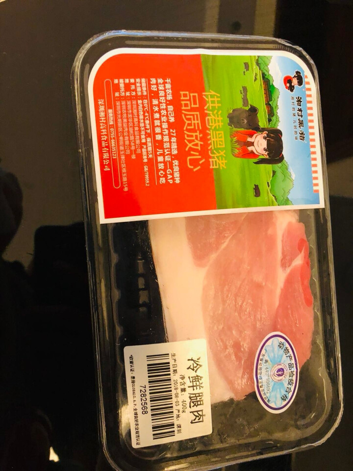 【冷鲜肉】湘村黑猪 冷鲜 腿肉 400g/盒 供港猪肉 儿童放心吃 GAP认证怎么样，好用吗，口碑，心得，评价，试用报告,第2张