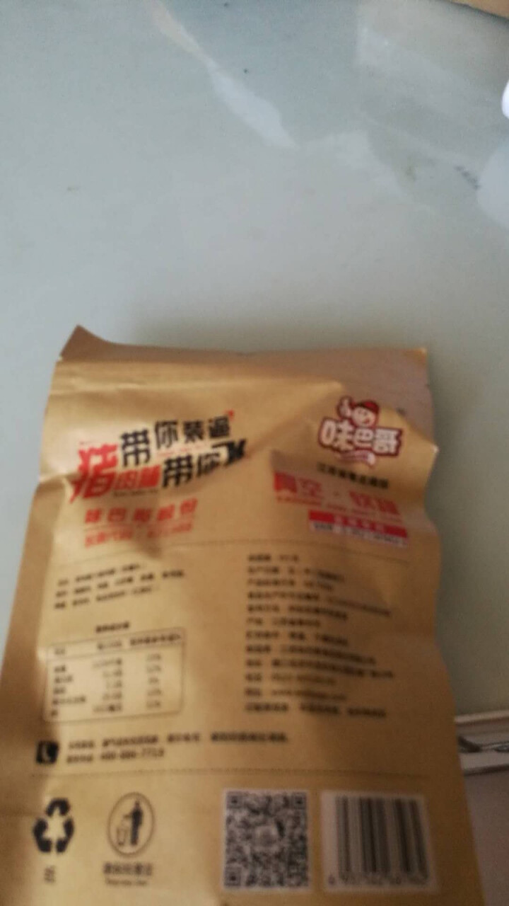 味巴哥 蜜汁猪肉脯95g 小包装 肉干肉脯 零食休闲小吃 蜜汁猪肉脯靖江风味 蜜汁味怎么样，好用吗，口碑，心得，评价，试用报告,第3张