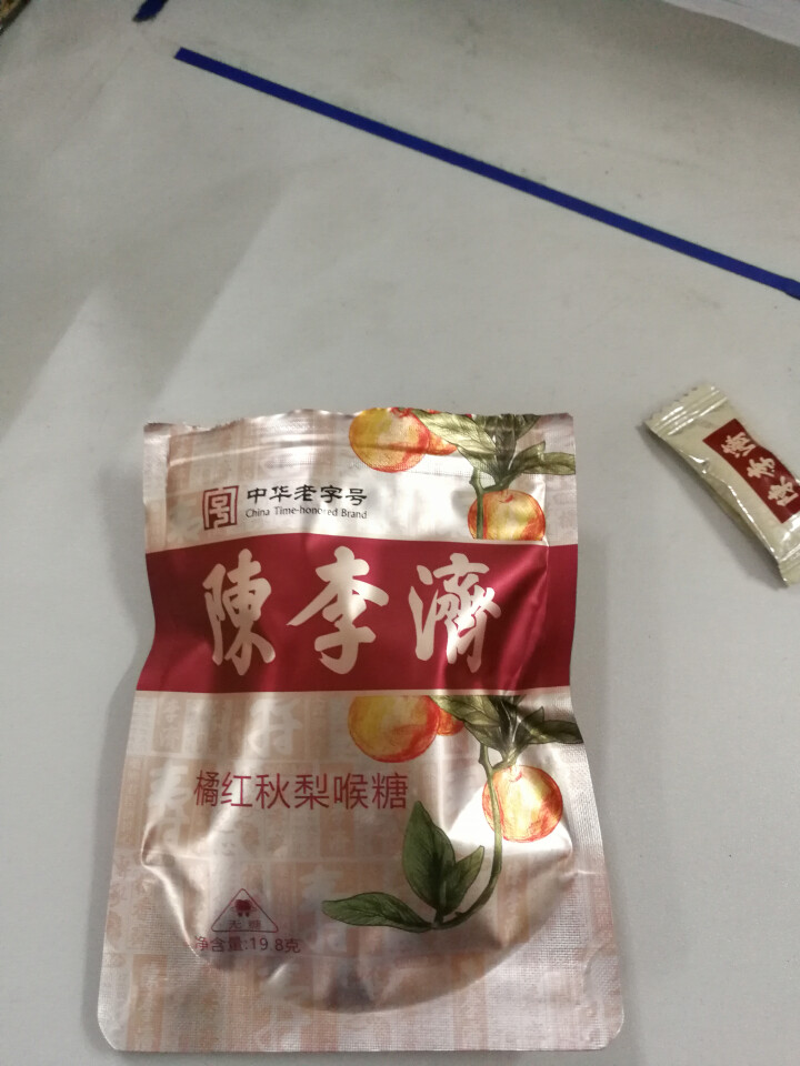 陈李济 无糖润喉糖 袋装草本喉糖喉片硬含片清凉薄荷糖口气清新 橘红秋梨味20g/袋怎么样，好用吗，口碑，心得，评价，试用报告,第2张