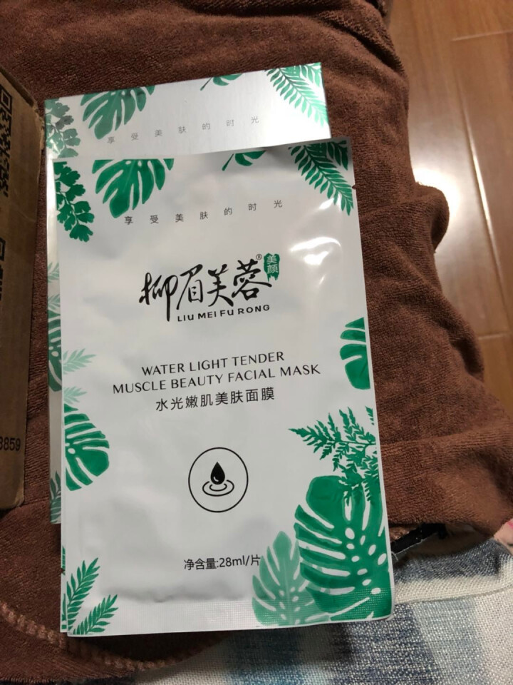 柳眉芙蓉水光美肌嫩肤面膜贴 补水保湿嫩肤滋润收缩毛孔提亮肤色提拉紧致男女通用 水光面膜6片盒装+2片试用怎么样，好用吗，口碑，心得，评价，试用报告,第3张