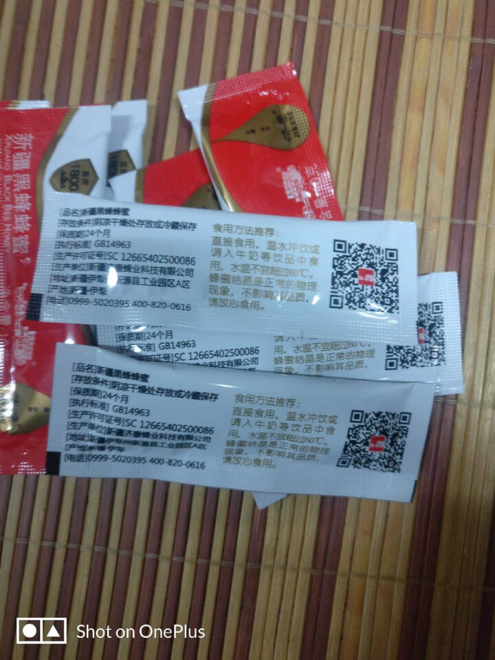 【伊犁馆】济康 天然新疆黑蜂蜂蜜10g*10袋 便携装随身装 饮用卫生方便伊犁天然土蜂蜜 100g怎么样，好用吗，口碑，心得，评价，试用报告,第4张