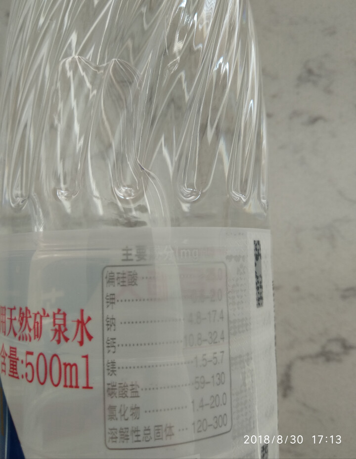 恒大 苏采天然矿泉水 饮用水 非纯净水 个性瓶身高颜值 500ml*1瓶怎么样，好用吗，口碑，心得，评价，试用报告,第4张