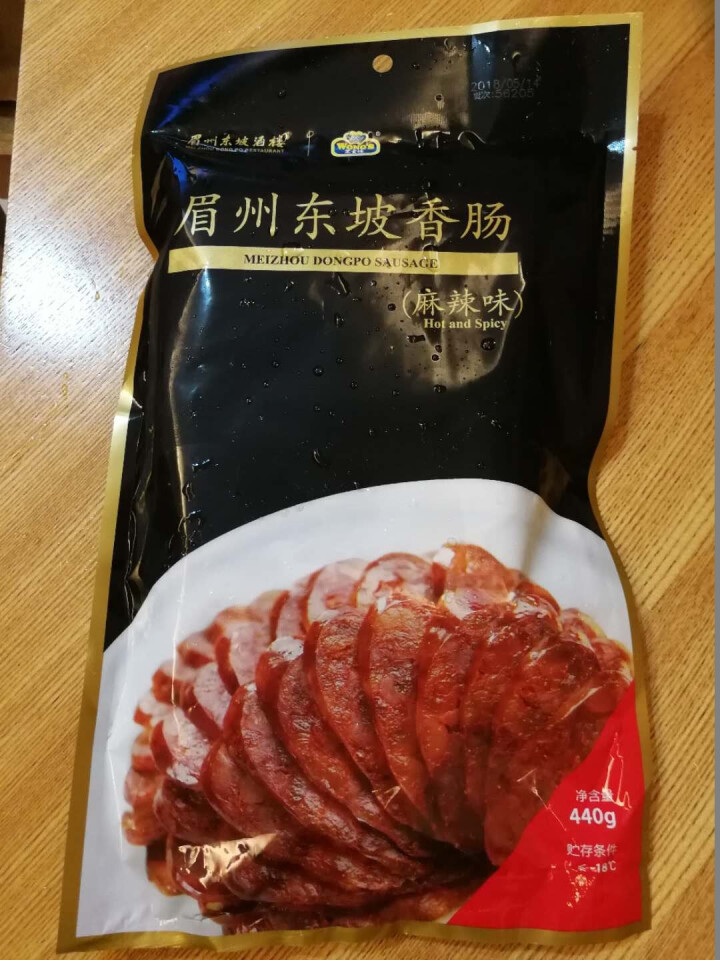 王家渡 眉州东坡香肠 麻辣味  440g/袋 眉州东坡酒楼同款 川味腊肠 方便速食 食用百搭怎么样，好用吗，口碑，心得，评价，试用报告,第2张