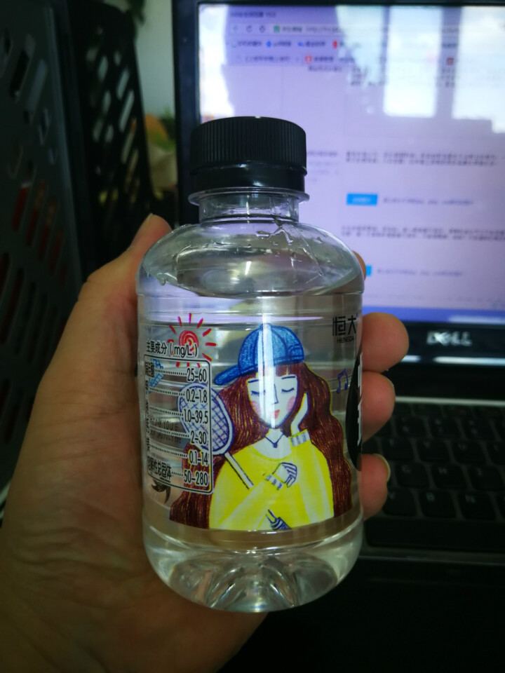 恒大 球球天然矿泉水小瓶 饮用水 瓶装水 280ml*1瓶怎么样，好用吗，口碑，心得，评价，试用报告,第2张