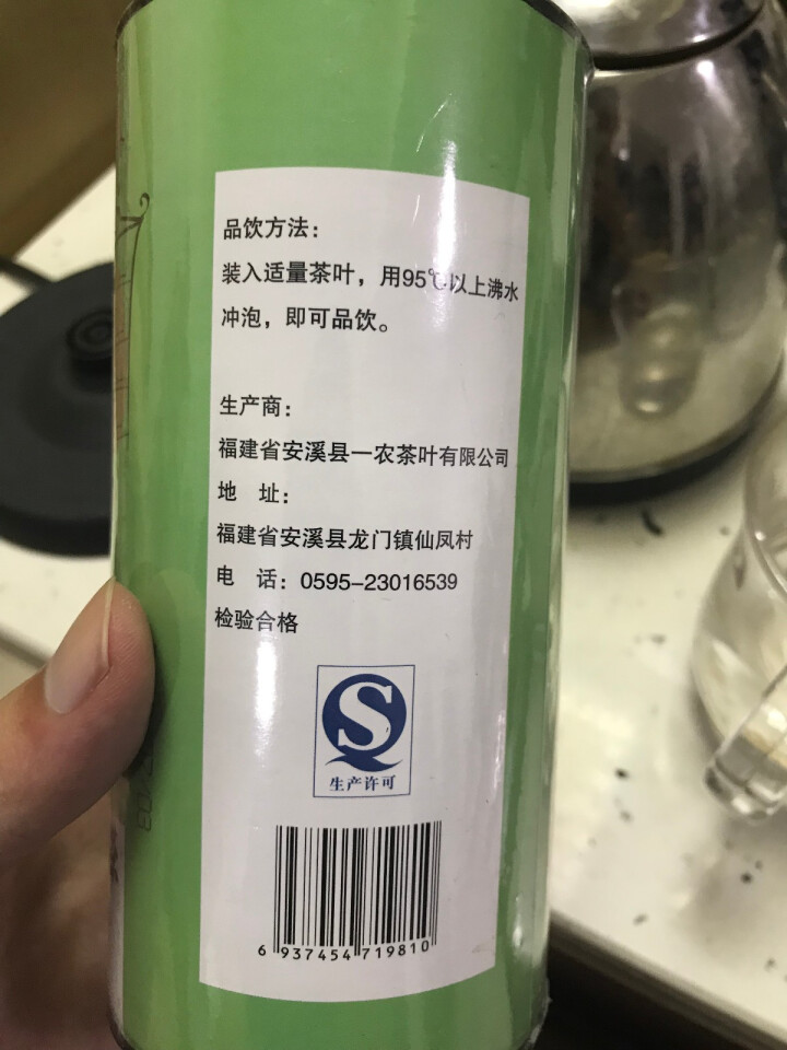 一农 山间禾木苦瓜茶2罐 40g/罐 养生茶饮 苦瓜茶2罐怎么样，好用吗，口碑，心得，评价，试用报告,第3张