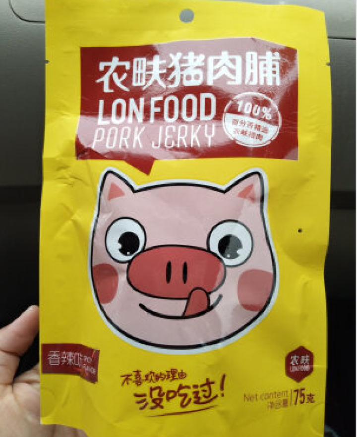 农畉猪肉脯158g蜜汁香辣原味特产猪肉干类休闲零食小吃肉类小食品 蜜汁怎么样，好用吗，口碑，心得，评价，试用报告,第2张