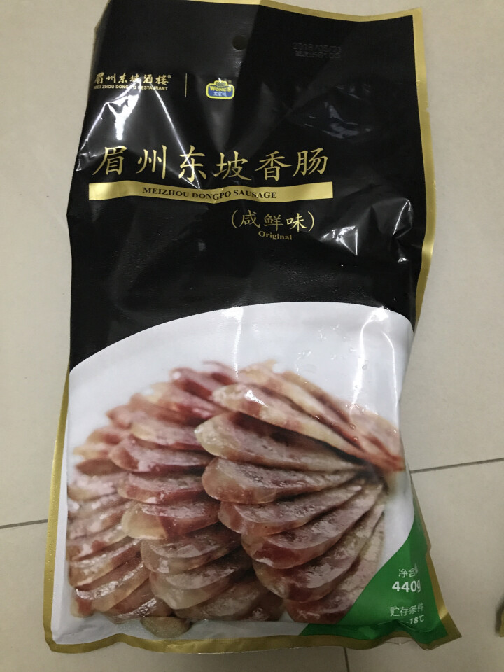 王家渡 眉州东坡香肠 咸鲜味  440g/袋 眉州东坡酒楼同款 川味腊肠 方便速食 食用百搭怎么样，好用吗，口碑，心得，评价，试用报告,第2张