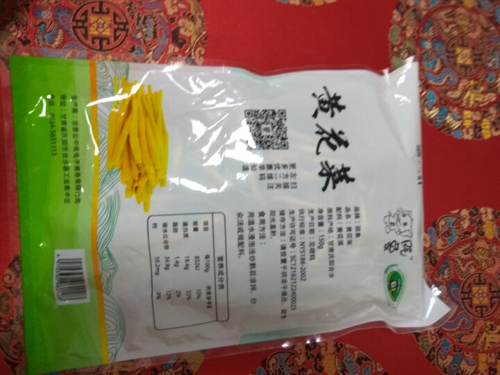 【庆阳馆】庆阳云中来黄花菜 农家黄花菜 干货 特产 金针菜 黄花菜  农家土特产 无硫黄花菜 包邮 500g袋装怎么样，好用吗，口碑，心得，评价，试用报告,第3张