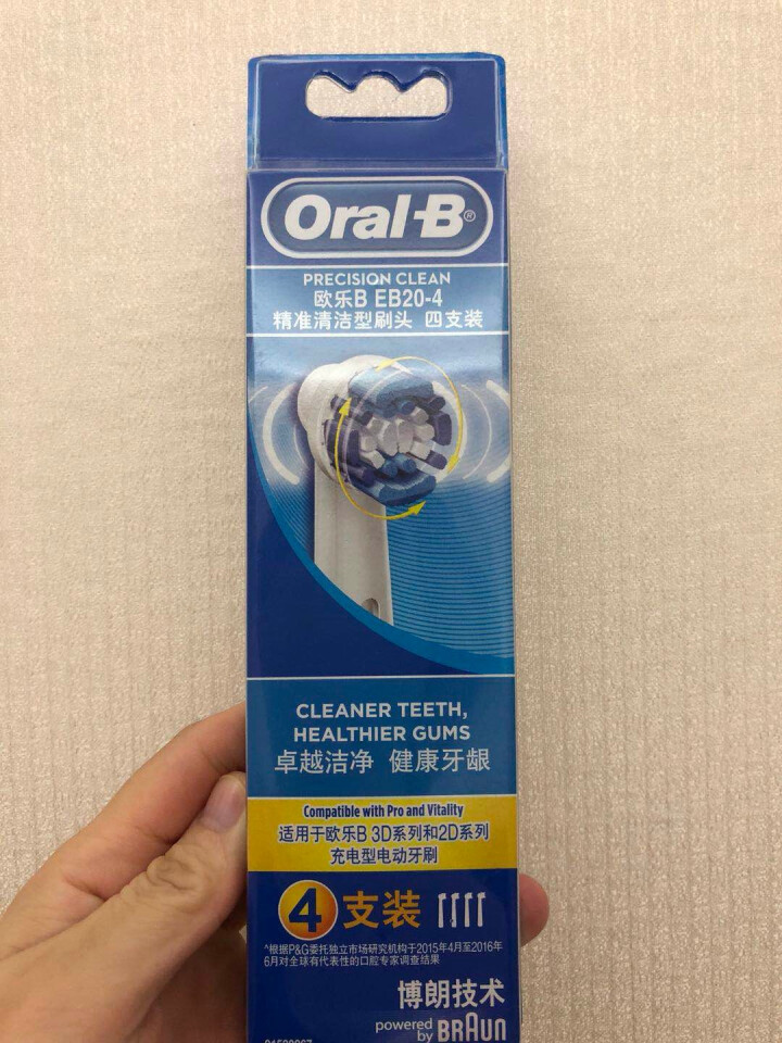 博朗 欧乐B（Oralb）电动牙刷头 4支装 精准清洁型 适配成人2D/3D全部型号 EB20,第2张