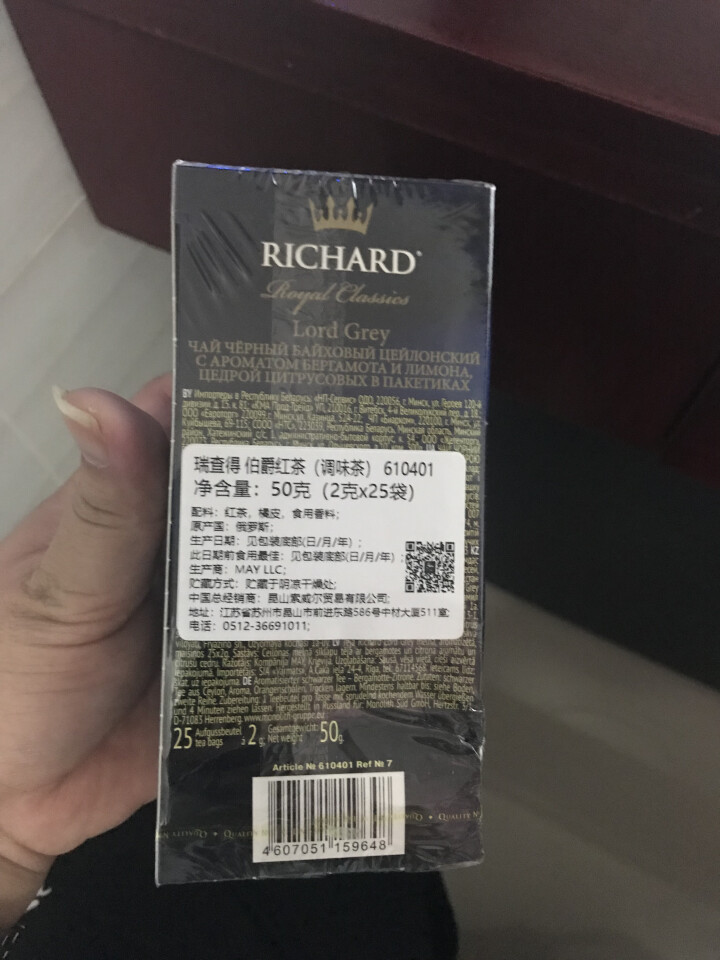 瑞查得（RICHARD) 御选伯爵红茶包 2*25包 袋泡茶 奶茶专用怎么样，好用吗，口碑，心得，评价，试用报告,第3张