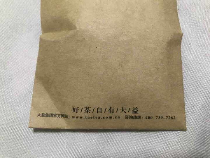 大益普洱茶 8582生茶饼茶 2012年201批次试饮8g怎么样，好用吗，口碑，心得，评价，试用报告,第4张