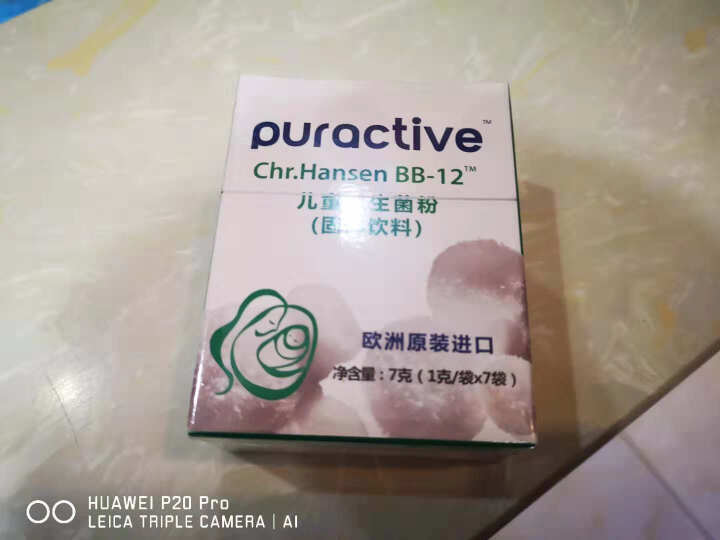 puractive 欧洲进口科汉森BB,第3张