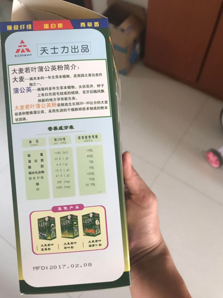 天士力（tasly） 大麦若叶粉3g*44袋青汁 膳食纤维营养代餐 1000目蒲公英粉怎么样，好用吗，口碑，心得，评价，试用报告,第3张