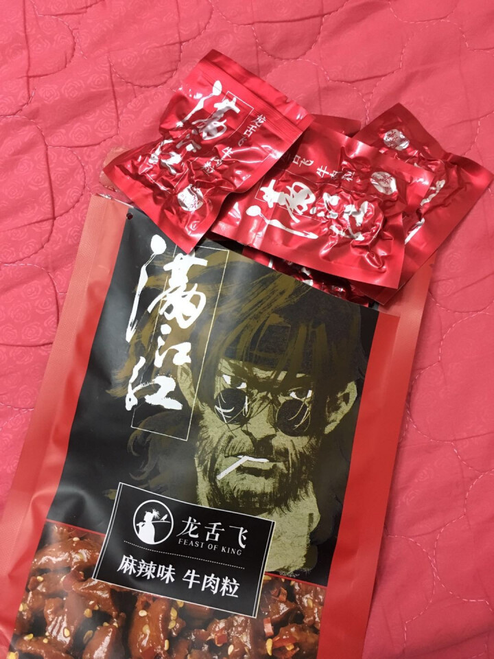 龙舌飞 牛肉干内蒙古风干牛肉粒独立包装 休闲零食小吃下酒菜 麻辣味100g怎么样，好用吗，口碑，心得，评价，试用报告,第4张