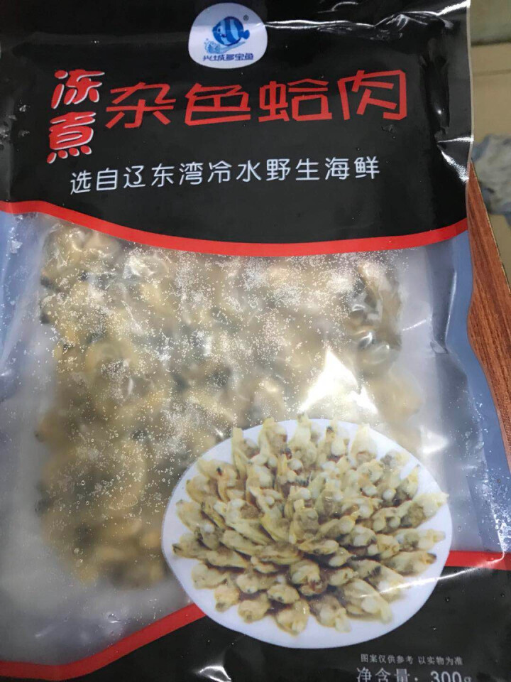 辽东湾冻煮杂色蛤肉300g1袋 袋装 贝类 海鲜水产怎么样，好用吗，口碑，心得，评价，试用报告,第3张