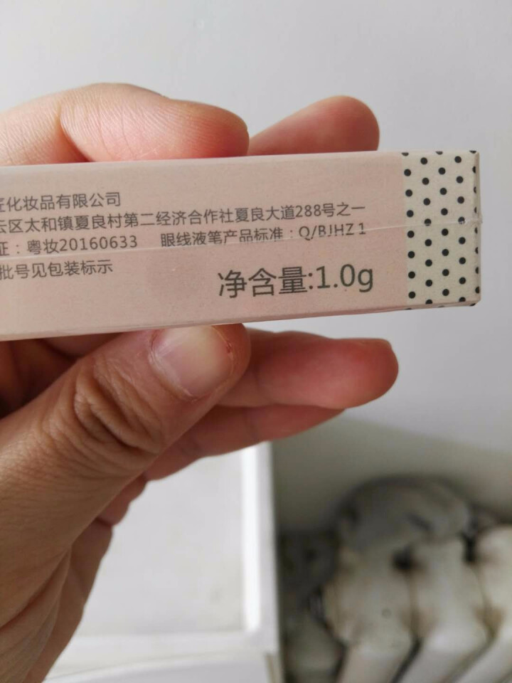 粉色安琪呆萌熊猫眼线笔1.0ml（防水不易晕染 防汗 不易脱色 持久 内眼线 初学者  正品 ） 黑色怎么样，好用吗，口碑，心得，评价，试用报告,第4张