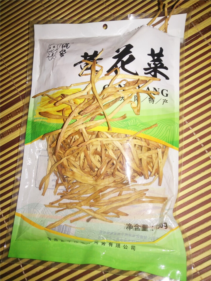 【庆阳馆】庆阳云中来黄花菜 农家黄花菜 干货 特产 金针菜 黄花菜  农家土特产 无硫黄花菜 包邮 150g袋装怎么样，好用吗，口碑，心得，评价，试用报告,第2张