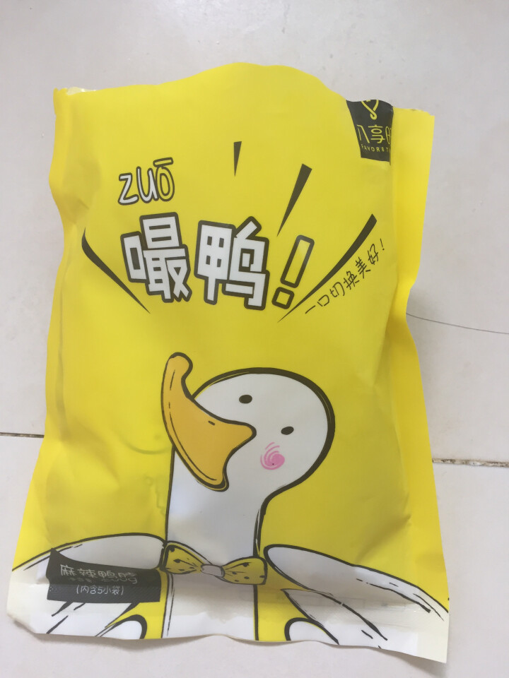 【京东自有品牌】八享时 嘬鸭 卤鸭脖子200g 麻辣味 肉干肉脯 零食特产 卤味小吃怎么样，好用吗，口碑，心得，评价，试用报告,第2张