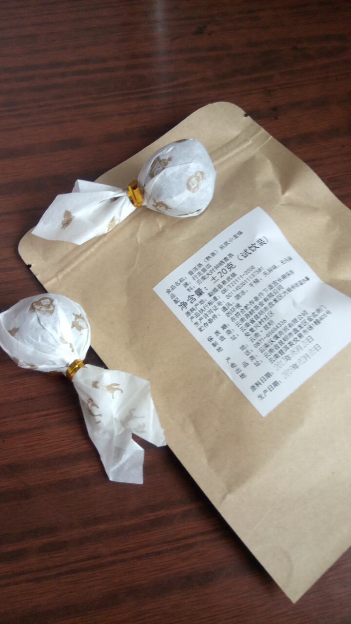 普洱茶熟茶易武古树龙珠小沱茶试饮【两粒装】怎么样，好用吗，口碑，心得，评价，试用报告,第3张