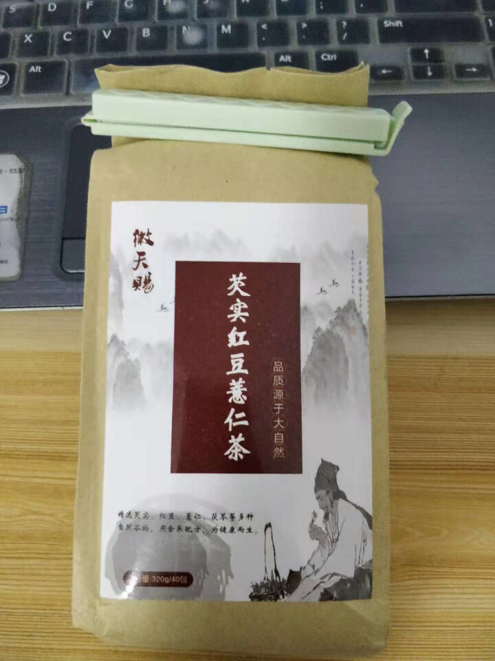 【买一送一】红豆薏米茶祛湿茶除口气养生茶陈皮芡实茶小豆薏仁茶茯苓栀子降酸茶祛除茶湿热茶 祛湿茶怎么样，好用吗，口碑，心得，评价，试用报告,第2张