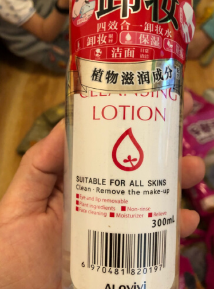 alovivi 卸妆 氨基酸四效合一洁肤液500ml 清爽型（深层清洁 眼唇可用 ）怎么样，好用吗，口碑，心得，评价，试用报告,第2张