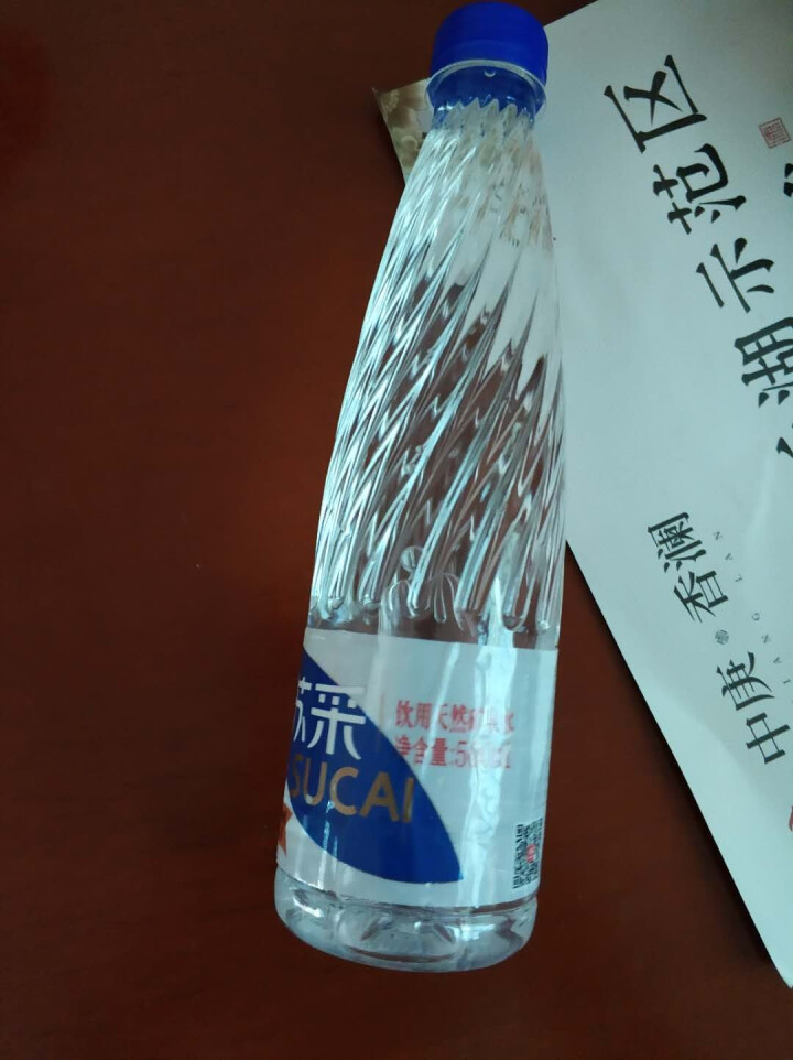 恒大 苏采饮用天然矿泉水 500ml*1瓶怎么样，好用吗，口碑，心得，评价，试用报告,第3张