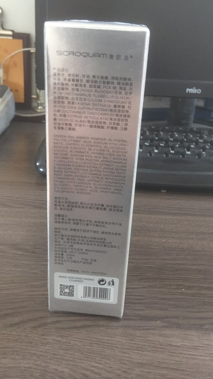 奢欧泉洗面奶男女控油氨基酸洁面乳清肌洁面乳120ml 补水保湿祛痘收缩毛孔男女通用 奢欧泉氨基酸洁面乳怎么样，好用吗，口碑，心得，评价，试用报告,第2张