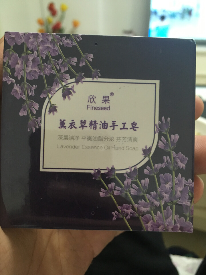 【夏日肌肤舒爽宝贝】欣果薰衣草精油手工皂【上海欣果 品质之选】怎么样，好用吗，口碑，心得，评价，试用报告,第2张