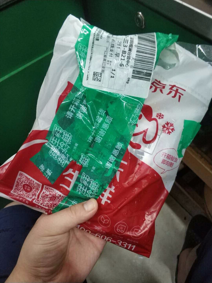 哈尔滨红肠 经典系列单支套餐 100g*5根怎么样，好用吗，口碑，心得，评价，试用报告,第2张