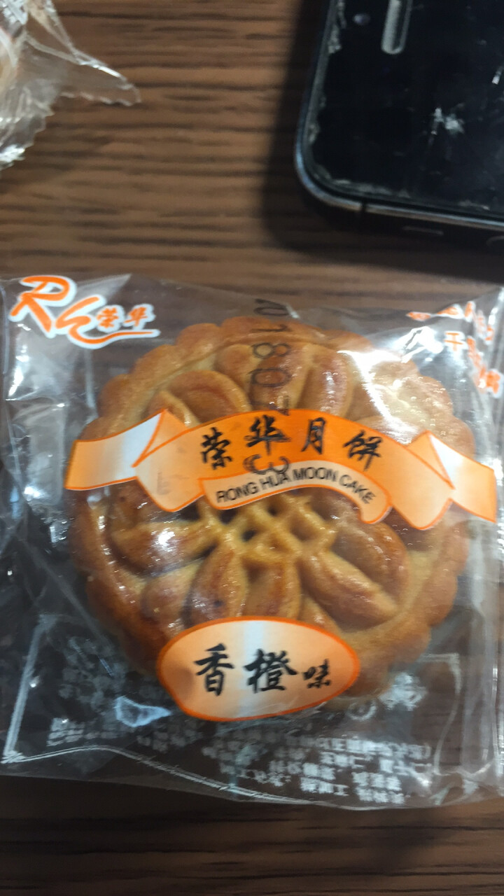 广式月饼多口味散装迷你小月饼35g独立包装水果味清真糕点点心黑芝麻果仁 8个随机口味怎么样，好用吗，口碑，心得，评价，试用报告,第2张