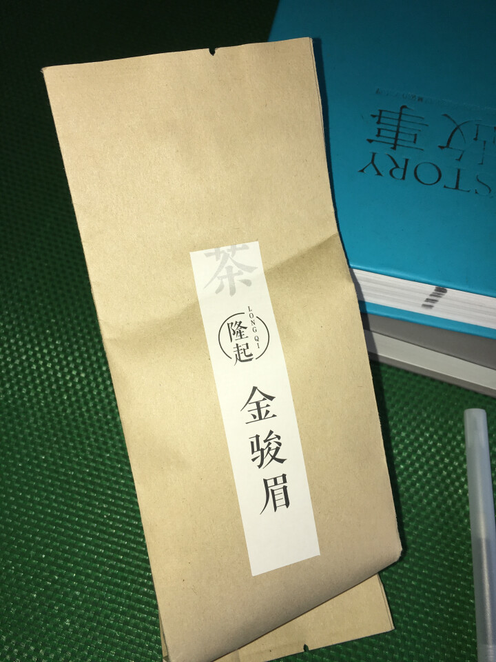 隆起正宗金骏眉红茶散装茶叶武夷山桐木关红茶茶叶礼私享茶 私享包60g怎么样，好用吗，口碑，心得，评价，试用报告,第2张