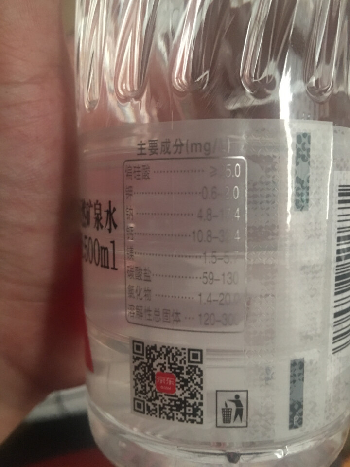 恒大 苏采矿泉水 饮用水 天然水 非纯净水 个性瓶身高颜值 500ml*1瓶怎么样，好用吗，口碑，心得，评价，试用报告,第4张