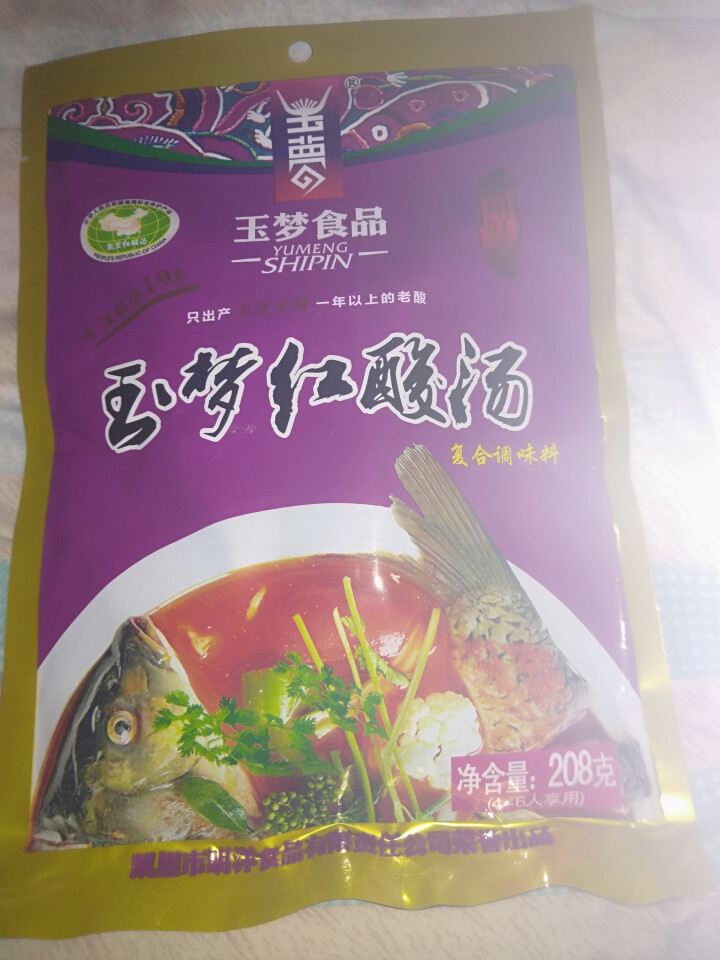 贵州特产凯里玉梦红酸汤208g*2袋 苗家酸汤鱼火锅底料复合调味料 袋装熟酸汤肥牛料怎么样，好用吗，口碑，心得，评价，试用报告,第2张