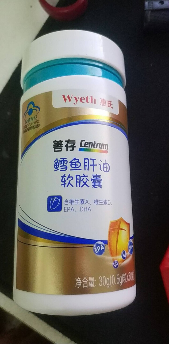 善存 Centrum 鳕鱼肝油软胶囊60粒（含维生素A、维生素D、EPA、DHA）怎么样，好用吗，口碑，心得，评价，试用报告,第4张