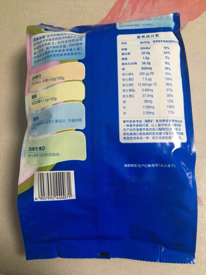 伊利 高蛋白脱脂高钙奶粉400g 袋装 成人中老年学生青少年冲饮牛奶粉怎么样，好用吗，口碑，心得，评价，试用报告,第3张