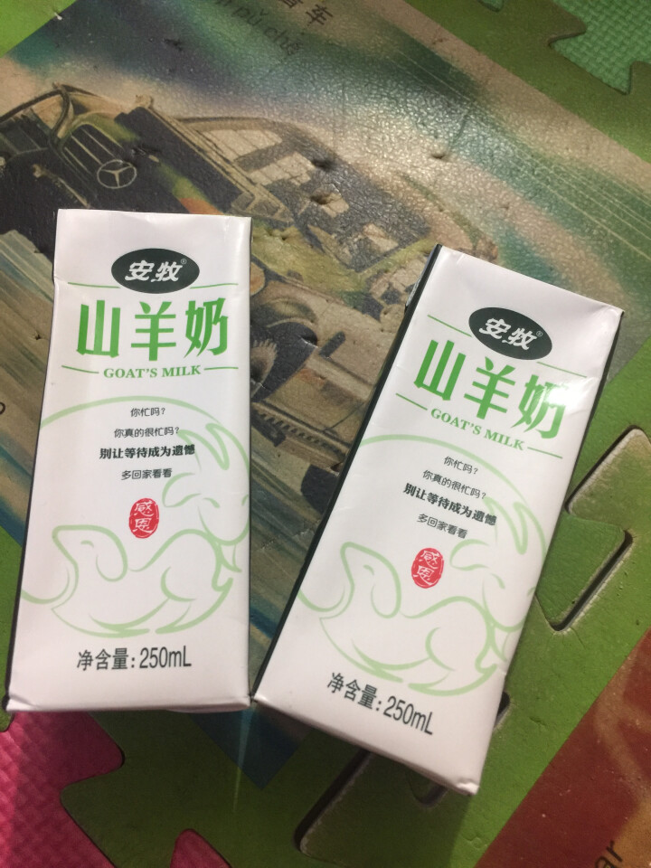 安牧羊奶新鲜液态专业脱膻山羊奶250ml/盒适合孕妇儿童老年人饮用高营养蛋白山羊奶月卡季卡试喝装 2盒试喝装怎么样，好用吗，口碑，心得，评价，试用报告,第2张