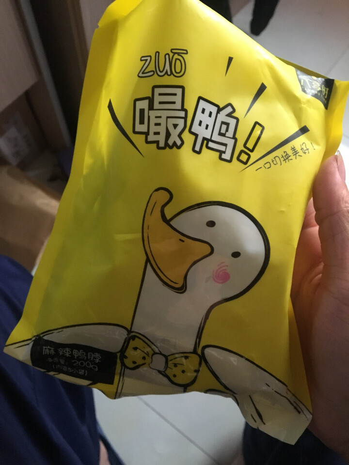 【京东自有品牌】八享时 嘬鸭 卤鸭脖子200g 麻辣味 肉干肉脯 零食特产 卤味小吃怎么样，好用吗，口碑，心得，评价，试用报告,第2张