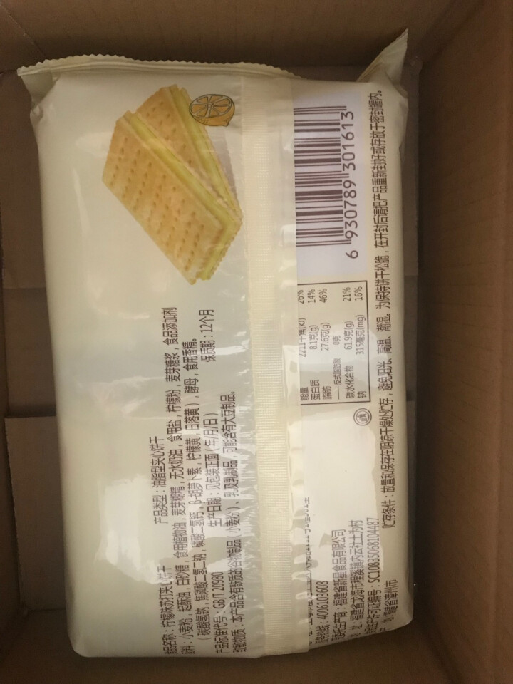 【京东自有品牌】八享时 苏打夹心饼干 柠檬味 320g/袋 蛋糕 休闲零食怎么样，好用吗，口碑，心得，评价，试用报告,第3张