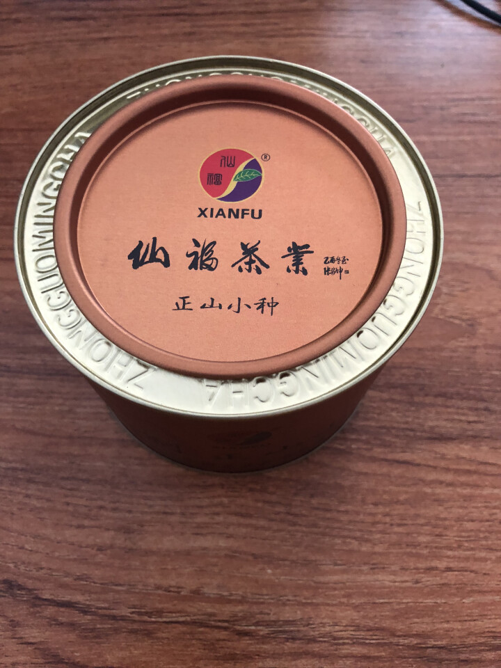 仙福官方旗舰店 武夷山红茶正山小种圆罐 10袋装50g怎么样，好用吗，口碑，心得，评价，试用报告,第2张