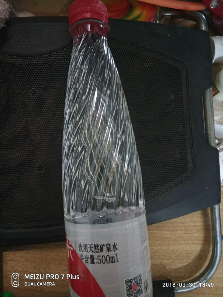 恒大 苏采天然矿泉水 饮用水 非纯净水 个性瓶身高颜值 500ml*1瓶（样品不售卖）怎么样，好用吗，口碑，心得，评价，试用报告,第2张