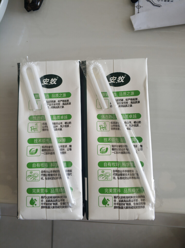 安牧羊奶新鲜液态专业脱膻山羊奶250ml/盒适合孕妇儿童老年人饮用高营养蛋白山羊奶月卡季卡试喝装 2盒试喝装怎么样，好用吗，口碑，心得，评价，试用报告,第4张