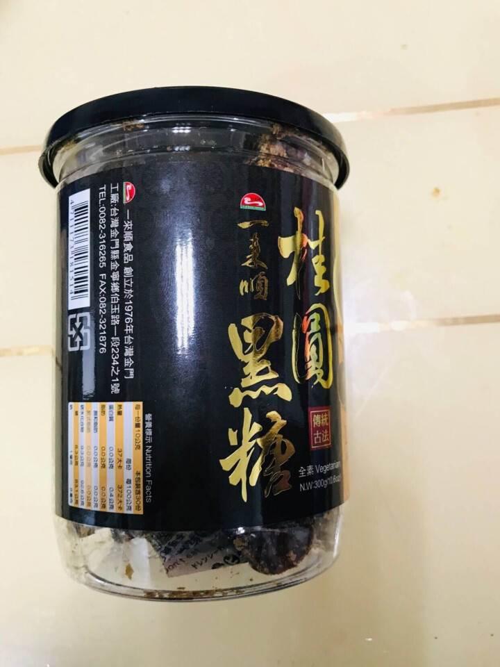 台湾一来顺 黑糖姜茶 黑糖块 进口休闲零食  桂圆老姜口味不加香精 台湾特产伴手礼（推荐老人 女士） 桂圆怎么样，好用吗，口碑，心得，评价，试用报告,第2张