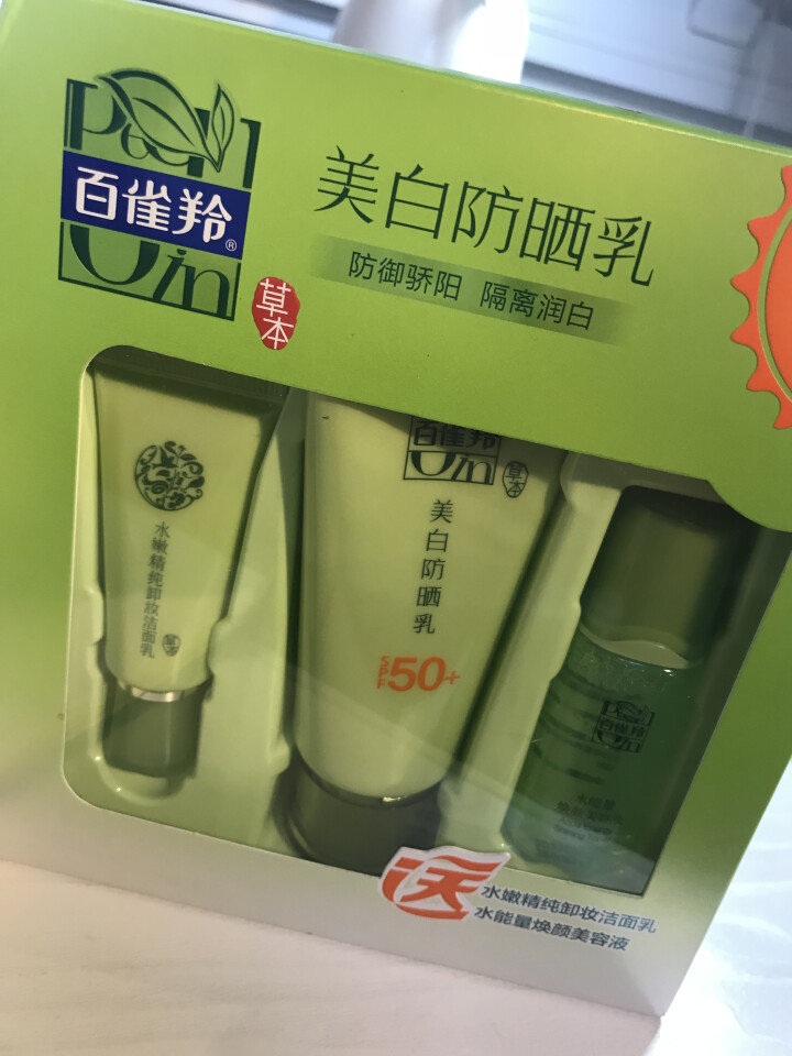 百雀羚防晒霜女学生遮瑕隔离防晒乳SPF50+ 明星修颜霜bb霜调节水油 SPF50+防晒乳60g( 送旅行装+洗漱包怎么样，好用吗，口碑，心得，评价，试用报告,第3张