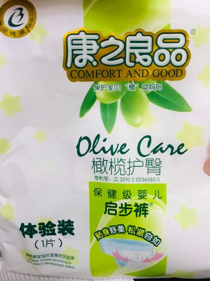 康之良品 空调+滋润 轻薄棉柔尿不湿 试用装*4片 拉拉裤XXL码怎么样，好用吗，口碑，心得，评价，试用报告,第3张