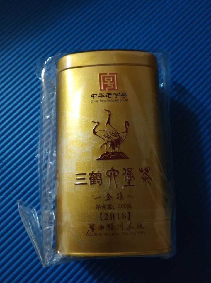 三鹤六堡茶【中华老字号】金罐200g散茶 广西梧州茶厂 广西特产  黑茶熟茶 单罐 无手提袋怎么样，好用吗，口碑，心得，评价，试用报告,第2张