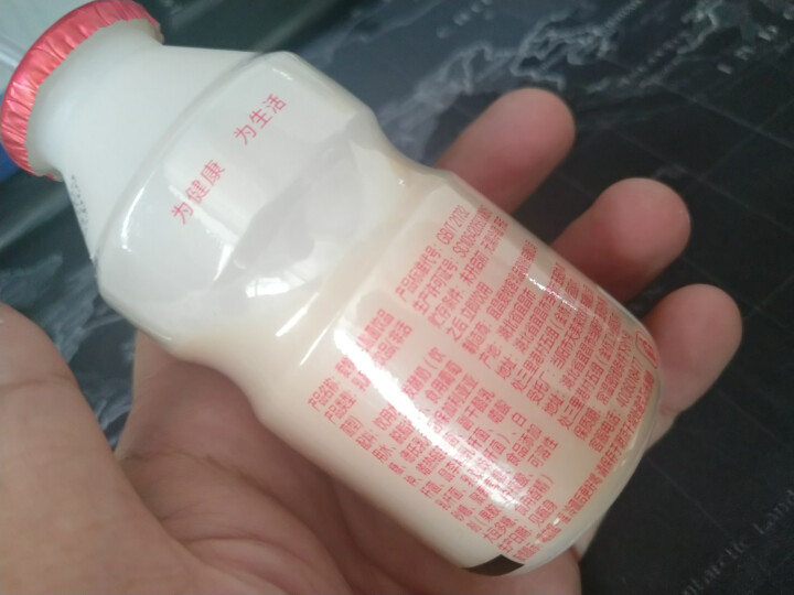 【远安扶贫馆】发酵型乳酸菌饮品儿童牛奶酸奶饮料益生菌饮料整箱 100ml*20瓶怎么样，好用吗，口碑，心得，评价，试用报告,第4张