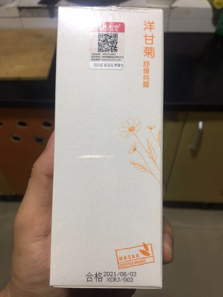 东医七味洋甘菊纯露天然去红补水保湿喷雾敏感肌肤血丝修复爽肤水 130ml怎么样，好用吗，口碑，心得，评价，试用报告,第2张