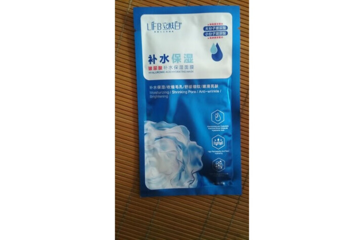 立肤白（LIFB）玻尿酸深层补水保湿面膜26g 亮肤修护 舒缓细纹 收缩毛孔 玻尿酸补水保湿单片怎么样，好用吗，口碑，心得，评价，试用报告,第2张